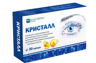 Комплекс Кристал
