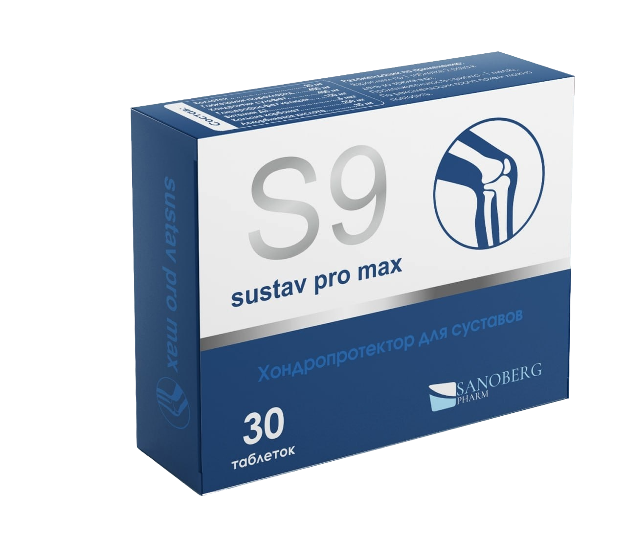 Sustav Pro Max қадоғи